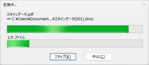 images/progress_bar.png