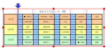 images/retsuichi.png
