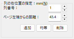 images/retsushitei.png