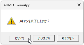 images/scan_continue.png