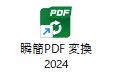 images/shortcut.png