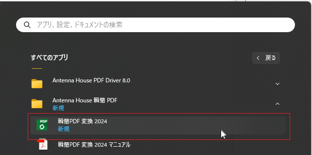 images/start.png