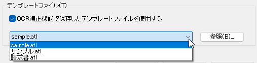 images/templ_combo.png