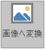 to_image.png