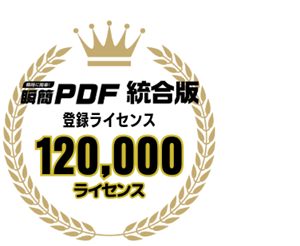 PRイメージ