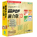 瞬簡PDF 統合版 13 CD-ROM版