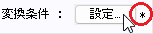 opt_button_diff.png