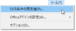 tool_menu.png