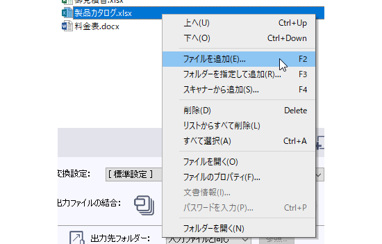 Context_Menu.png