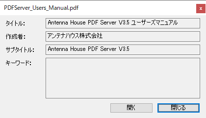 Docinfo_dlg.png