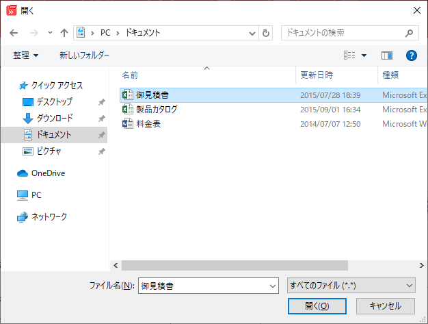 Open_dlg.png