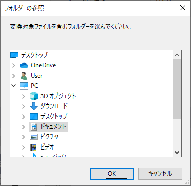 folder_dlg.png