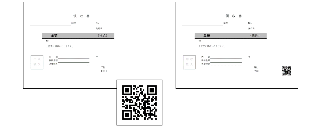 images/AddPdfQRcodeOnAllPage-example.png
