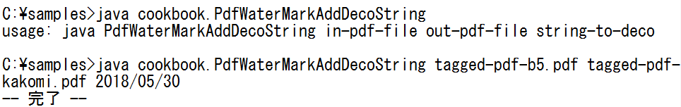 images/PdfWaterMarkAddDecoString.png