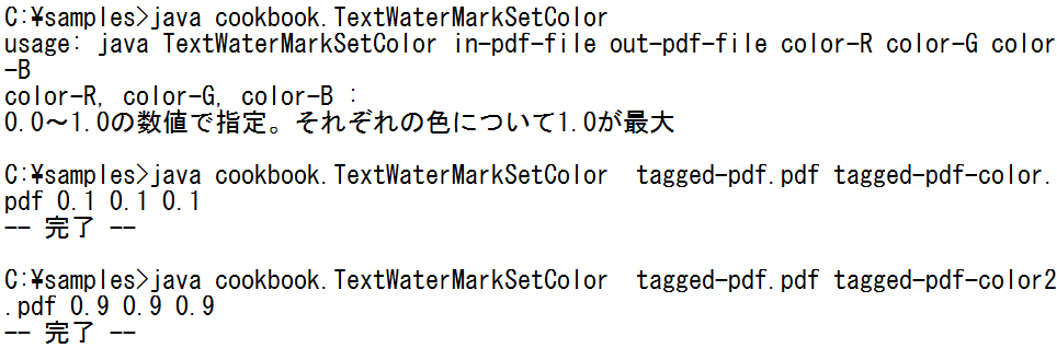 images/TextWaterMarkSetColor.png