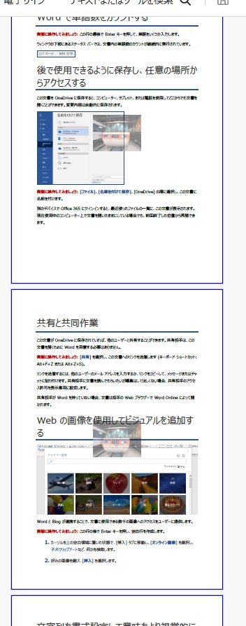 出力イメージ