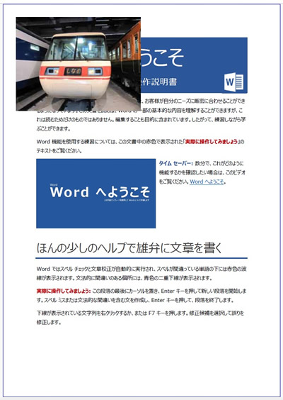 出力イメージ