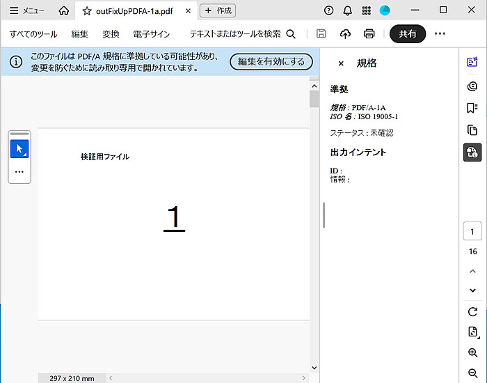 出力イメージ