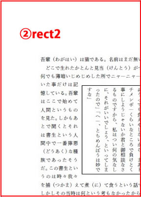 出力イメージ