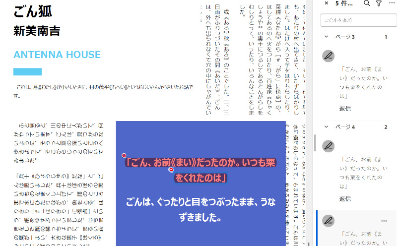 出力イメージ