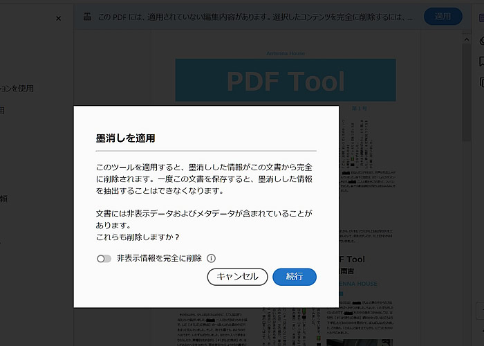 出力イメージ