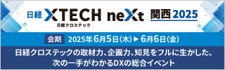 電子取引データを効率的にデジタル保存