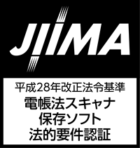 JIIMA認証 h28
