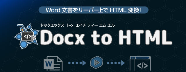 Docx to HTML