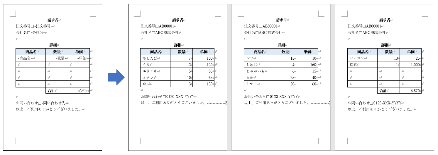 Compound Fix Image