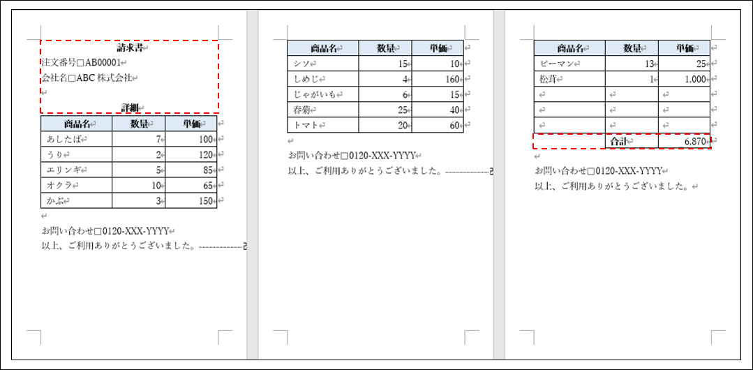 Compound Fix RepeatDetail Image