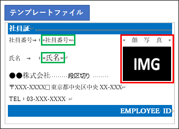 Files required for data merge template Image