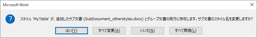 Duplicate style dialog Image